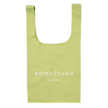 画像をギャラリービューアに読み込む, KOMATSUNA