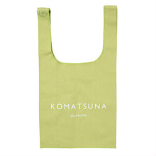 画像をギャラリービューアに読み込む, KOMATSUNA